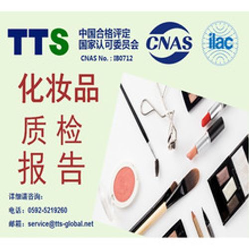 PC/PET/POM/SAN/EVA/PS/AS/PP等美国FDA食品接触材料测试项目