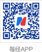 每经APP