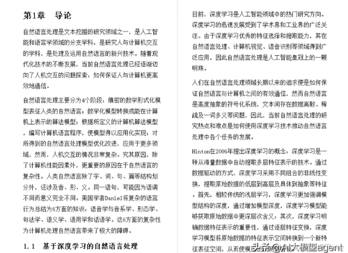 外链图片转存失败,源站可能有防盗链机制,建议将图片保存下来直接上传