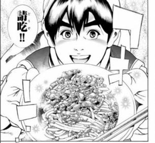 完整写法 刘昴星