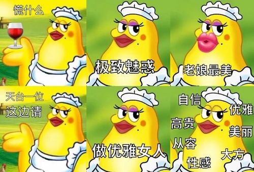 图片来源：小红书@山海经视觉设计、@热情的航海家