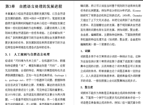 外链图片转存失败,源站可能有防盗链机制,建议将图片保存下来直接上传