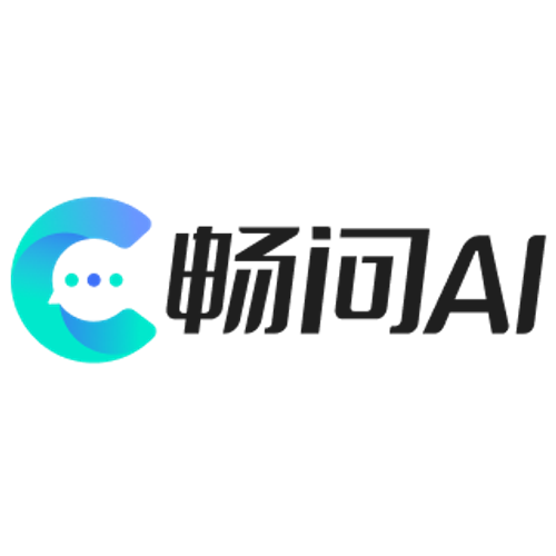 畅问AI-免费对话机器人