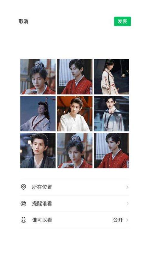 成毅与李莲花：一场跨越虚实的携手同行