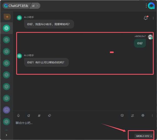 马斯克的xAI推出新模型grok-2-1212 和 grok-2-vision-1212，能力如何？如何使用？