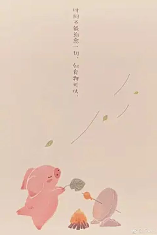 故宫新出的猪年壁纸好可爱呀，马上明年都是精致的猪猪女孩了 ​​​​