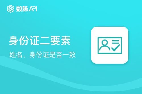 API商城左侧导航商品图片_金融理财
