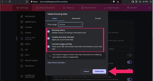 clear cache and browsing data options in brave browser