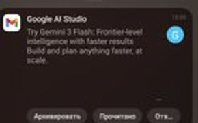 r/GoogleGeminiAI - Gemini 3 Flash free for API