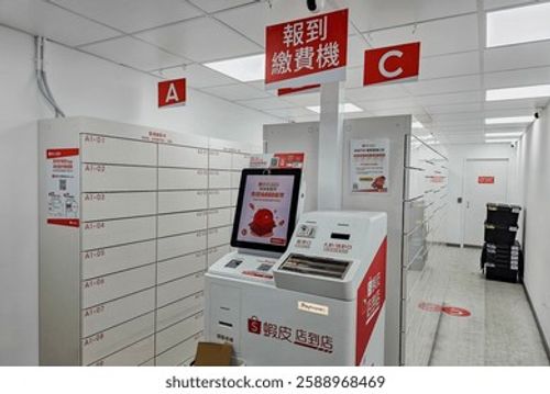 Taiwan - February 20, 2025: Shopee smart self-service store scene. Shopee is an e-commerce technology company.Shopee, a leading online shopping platform in southeast asia. Editorial Stock Photo
