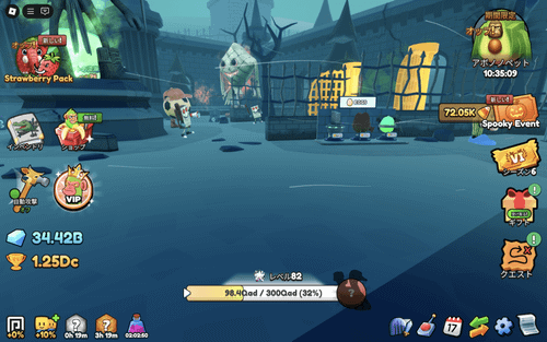 ブレインロット・アビス (Brainrot Abyss)