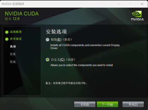 image-20250710132618789