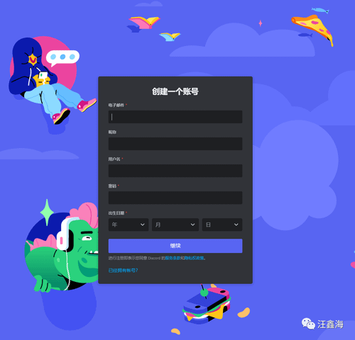 Midjourney | 注册与基本使用