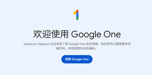 40拿下Google AI Pro会员，怒省1600完整攻略！