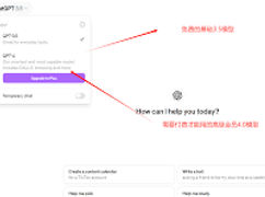 2024年香港用户ChatGPT Plus订阅最新指南:全面解决付款失败问题