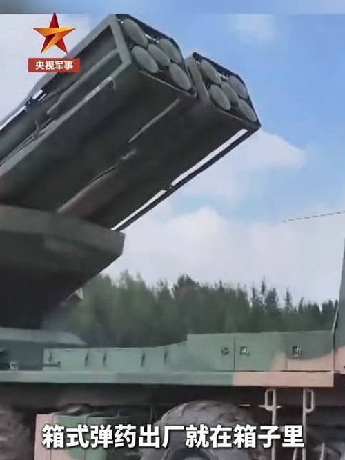 远程箱式火箭炮火力有多强