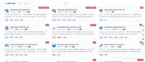 国内稳定使用 DeepSeek R1/V3，SiliconFlow 一键接入指南