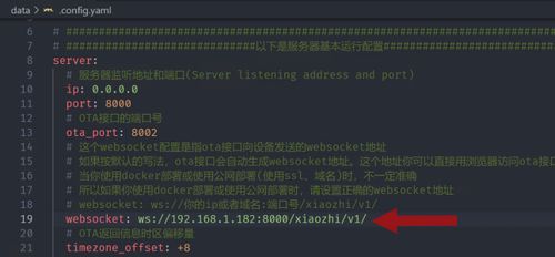 使用AI-01开发板和开源后端服务搭建整套小智服务系统_小智ota地址-CSDN博客