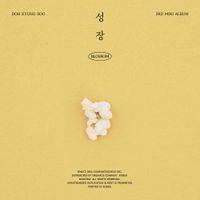 Genius English Translations – D.O. (Doh Kyung Soo) - Popcorn (English Translation)