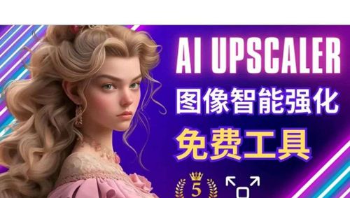 《收藏》21款中文“直接能用+免费”的AI工具