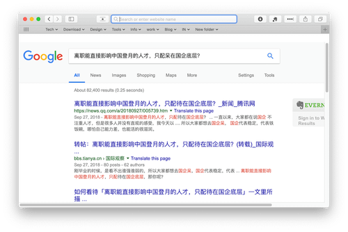 如何找回被删除的網頁/新聞