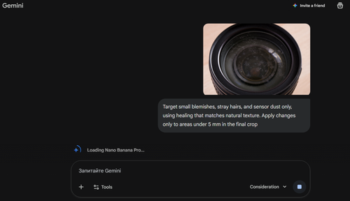 Blemish and Imperfection Fix in Gemini | Skylum Blog