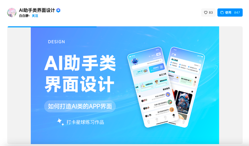 如何入门AI人工智能