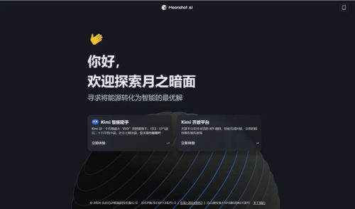 国内AI大模型，你看好谁？能平替ChatGPT的12个AI大语言模型