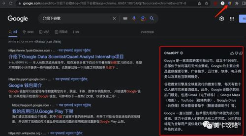 ChatGPT简介、注册与使用