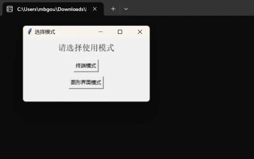 FreeClaude35Assistant：让你免费无限制使用Claude 3.5 Sonnet 大模型