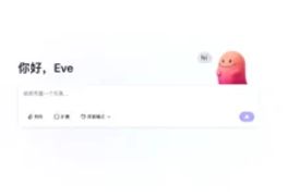 解读 Coze Space：字节跳动布局 AI Agent，瞄准“零门槛”办公助手-首席AI分享圈