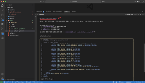安装使用 Google Gemini CLI
