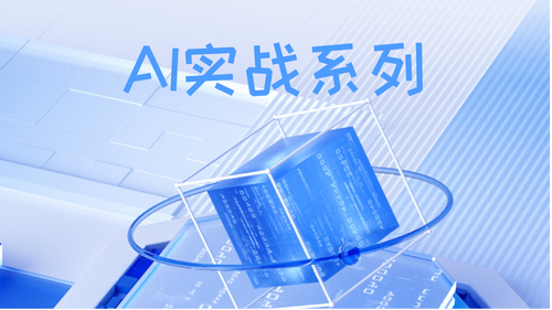 小智 AI + 在线音乐 + 歌词同步，MCP is All You Need