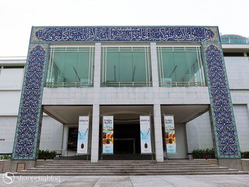 Islamic Arts Museum Malaysia