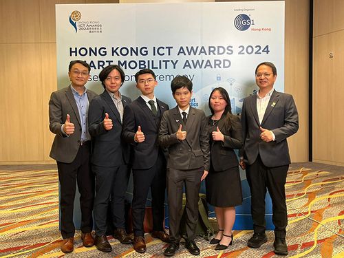 Hong Kong ICT Awards 2024