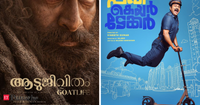 latest malayalam movies: From 'Aadujeevitham' to 'Pavi Care Taker': Latest Malayalam OTT releases on Netflix, Prime Video, Disney+ Hotstar - The Economic Times
