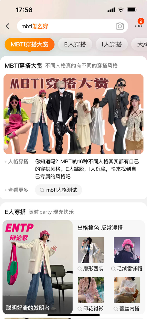 i人e人营销总攻略：品牌如何握住性格营销的新机遇