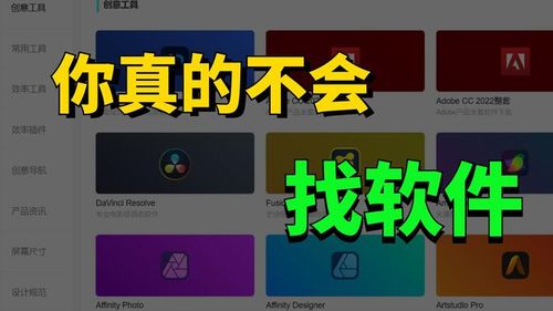 4个自用软件下载网站，全是你们在找的，白嫖必备！