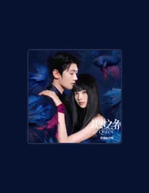 Listen to 羅一四, watch music videos, read bio, see tour dates & more!