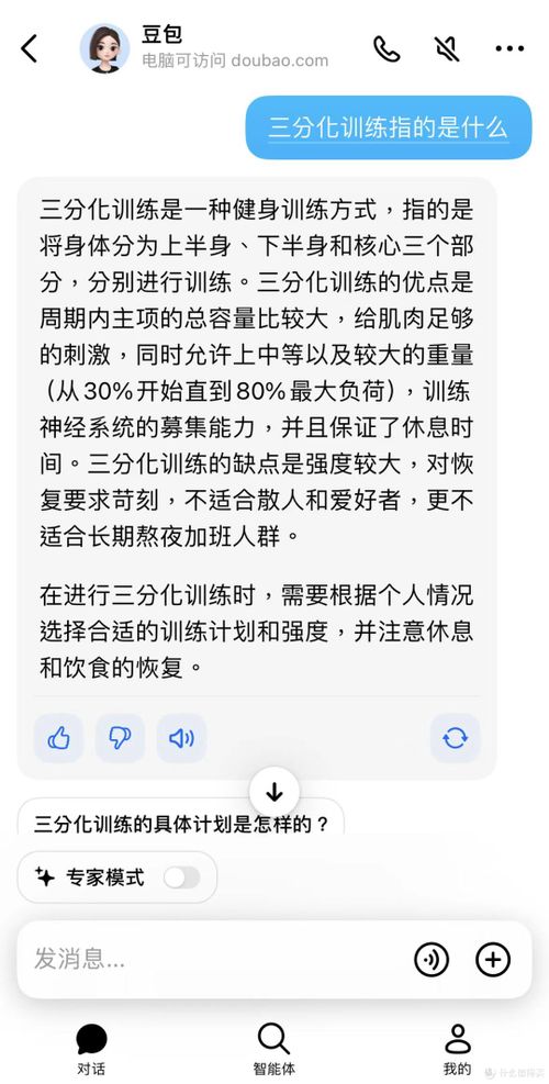 访问量破千万！抖音豆包成最大AI黑马