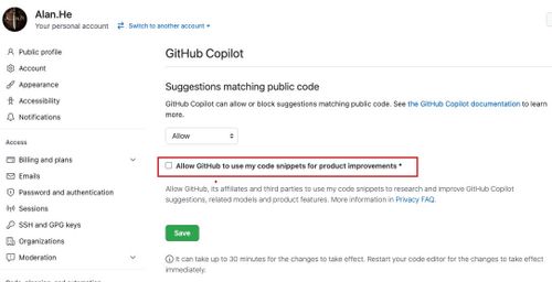 GitHub Copilot使用-图6