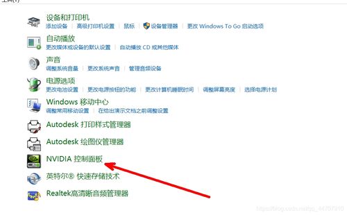 查看NVIDIA中CUDA版本