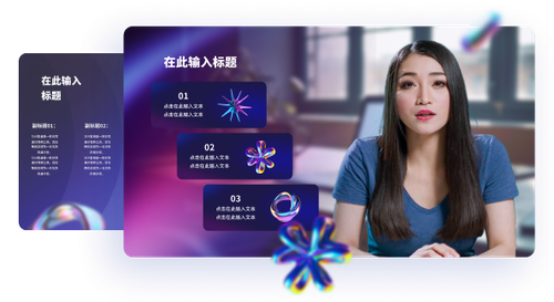 AI可以做PPT吗？-AI做PPT的方法