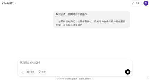 MyEdit AI 圖片生成製作