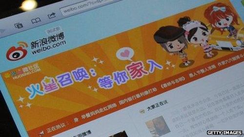 The Weibo homepage