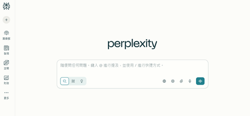 Perplexity