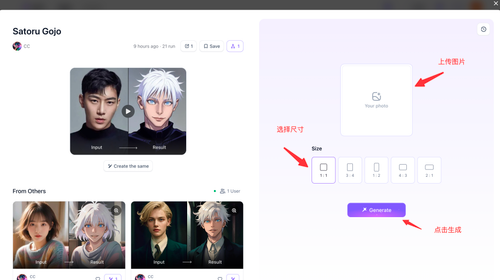 AI免费生成图片的软件