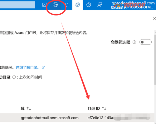 Chatgpt4中国申请，Chatgpt3.5中国区免费1年使用攻略，微软Azure云openai详细api注册申请图文教程，整合odoo AiCenter