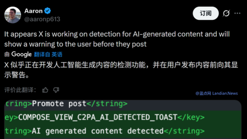 X/Twitter将自动检测用户即将发布的内容是否为AI生成 若是则先提醒用户