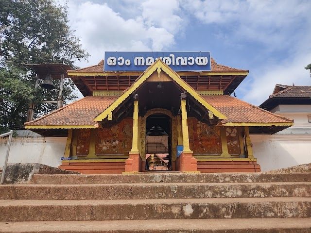 Thirunakkara
